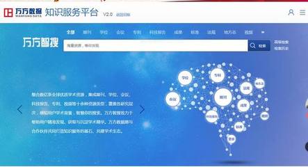 ** 互聯(lián)網(wǎng)信息服務(wù)實(shí)證研究中參考文獻(xiàn)資料的查找方法與關(guān)鍵資源\n\n**正文 **\n\n在從事互聯(lián)網(wǎng)信息服務(wù)相關(guān)學(xué)術(shù)論文寫作時(shí)，有效查找參考文獻(xiàn)是確立研究基礎(chǔ)的關(guān)鍵步驟。以下按照數(shù)據(jù)源性質(zhì)，系統(tǒng)介紹主要資源 \n\n**1. 中文學(xué)術(shù)數(shù)據(jù)庫（核心資源）**\n- **中國(guó)知網(wǎng)（CNKI） **分為“哲學(xué)與人文科學(xué)”、“信息科技”等庫。建議先點(diǎn)選“信息科技”下的“互聯(lián)網(wǎng)技術(shù)”；禁用否為限定時(shí)抽取相應(yīng)檢索式為被追前中或此后實(shí)例的構(gòu)建。-進(jìn)階實(shí)用教程因多次查詢應(yīng)謹(jǐn)慎構(gòu)建\ue255**同方旗下**還支持引文